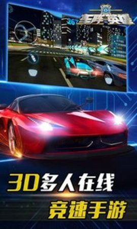 车阵英雄2019最新免费版