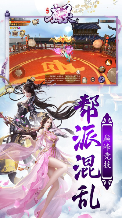 魔灵Online果盘版