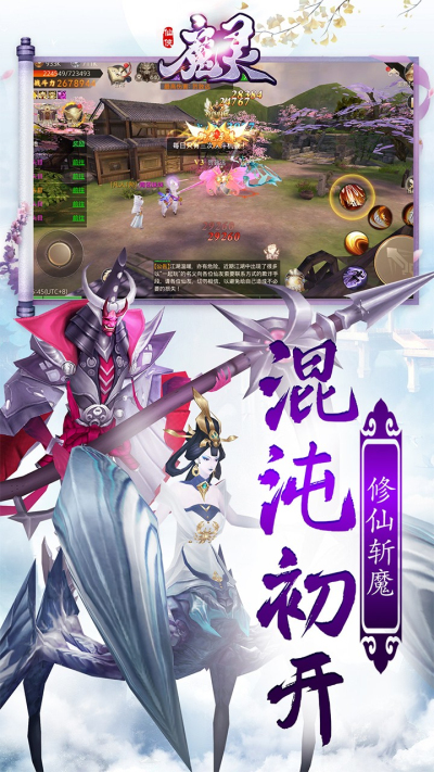 魔灵Online果盘版