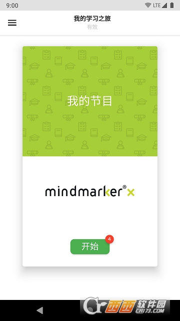 Mindmarker