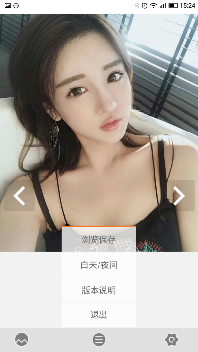 高清性感美女壁纸