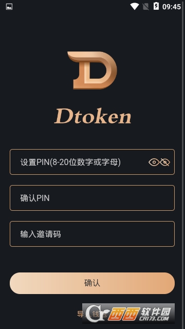 Dtoken钱包