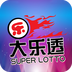 大乐透superlotto