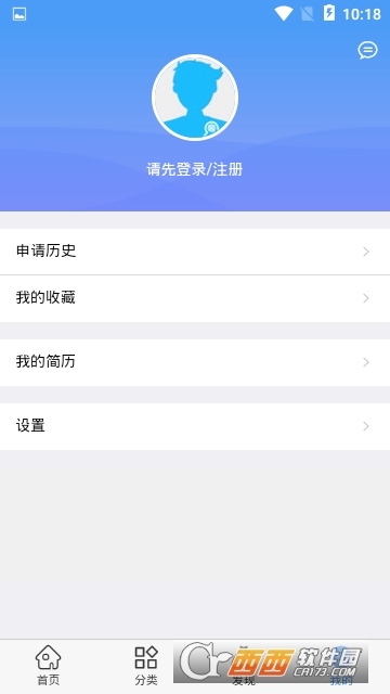 美东人才网