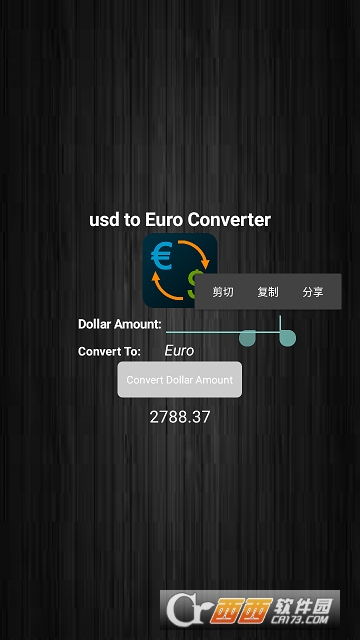 汇率转换(USD to Euro Converter)