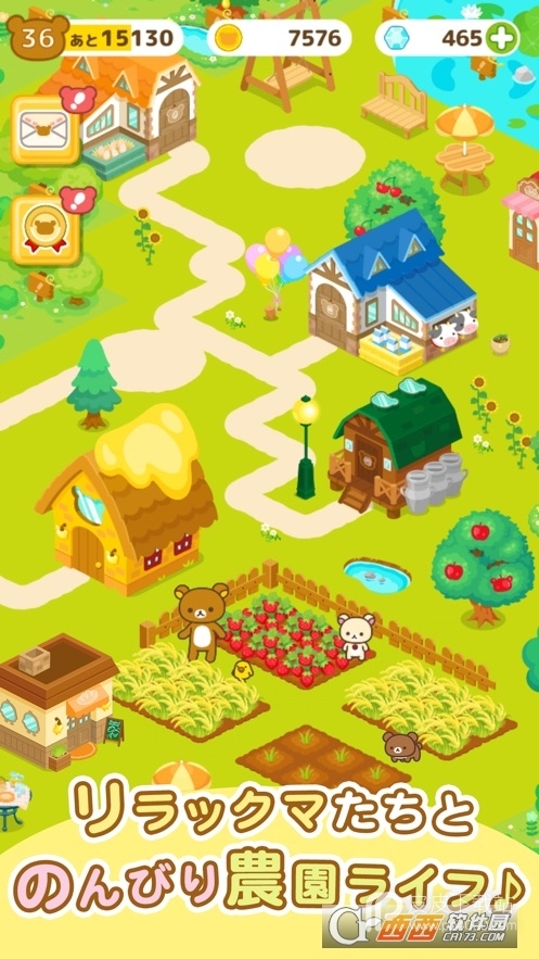 轻松熊农场Rilakkuma Farm