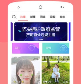 像伊颜这样的APP排行榜