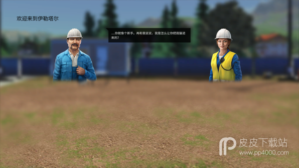 Construction Simulator 3破解版