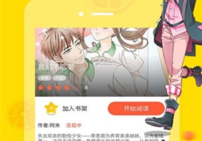 韩国免费漫画无遮拦APP排行榜