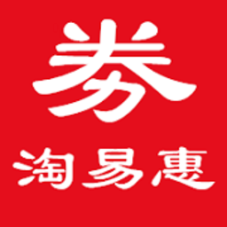 淘易惠