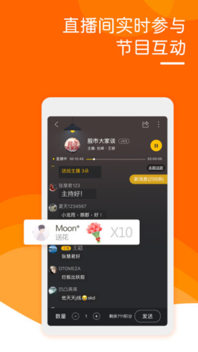 阿基米德FM