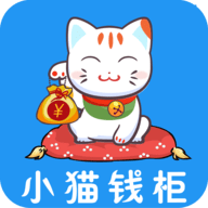 小猫钱柜