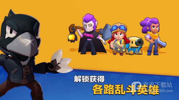 Brawl Stars内购破解版