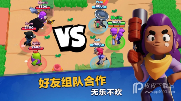 Brawl Stars内购破解版