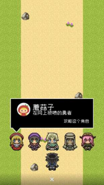 分手骰子无限扭蛋破解版