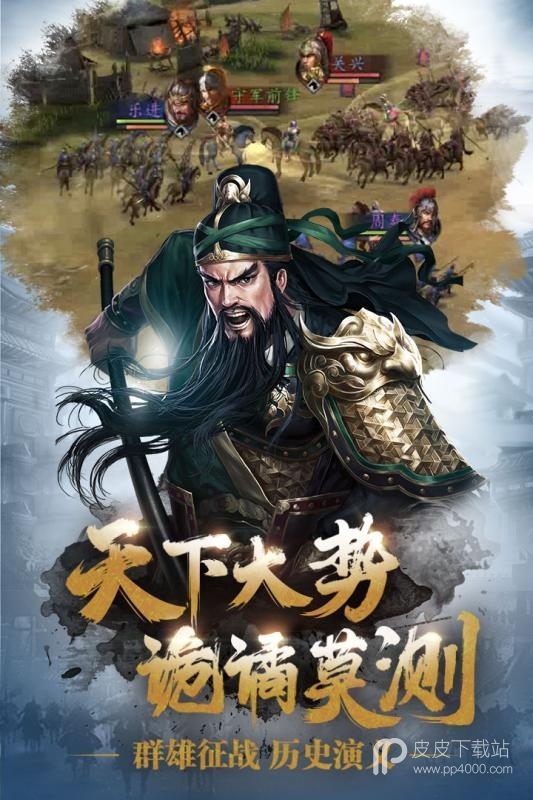 三国志威力无双加强版