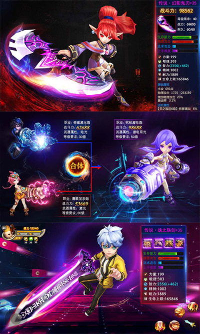 梦幻仙境无限送充版BT版狂玩版