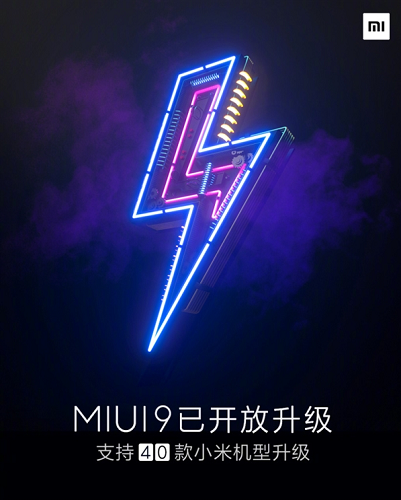 MIUI10开发版刷机包