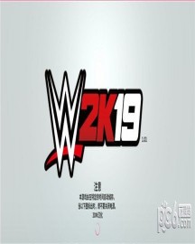 WWE2K19单独未加密补丁