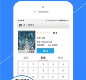 十大深夜必备的免费私人影院APP排行榜