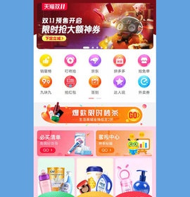 类似鲸心的APP排行榜