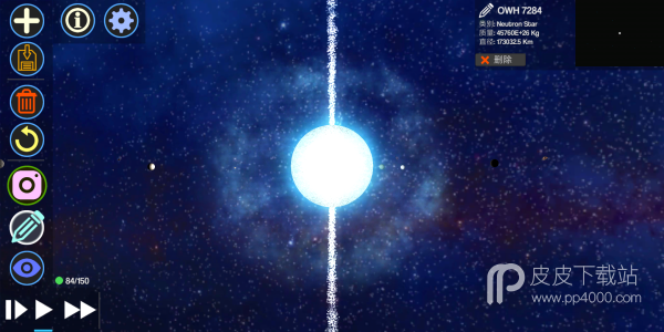 创造行星汉化版