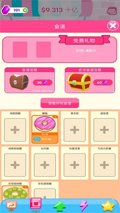 Donut City Tycoon