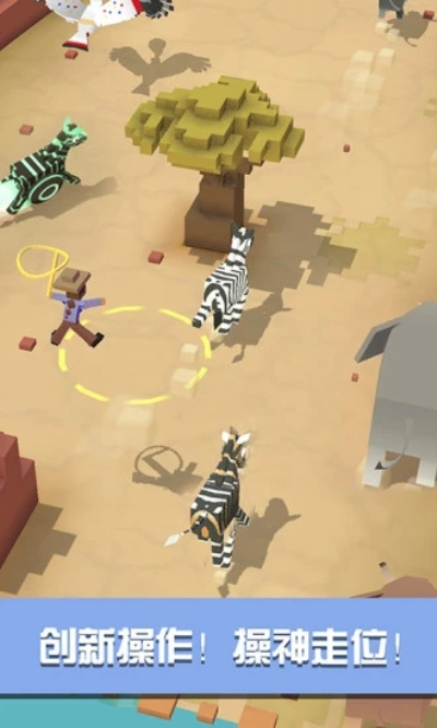 Rodeo Stampede