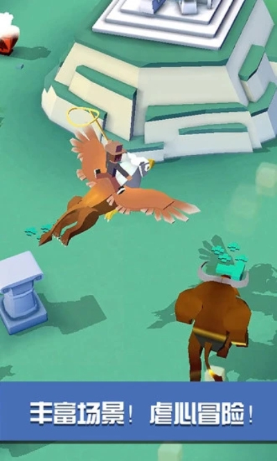 Rodeo Stampede