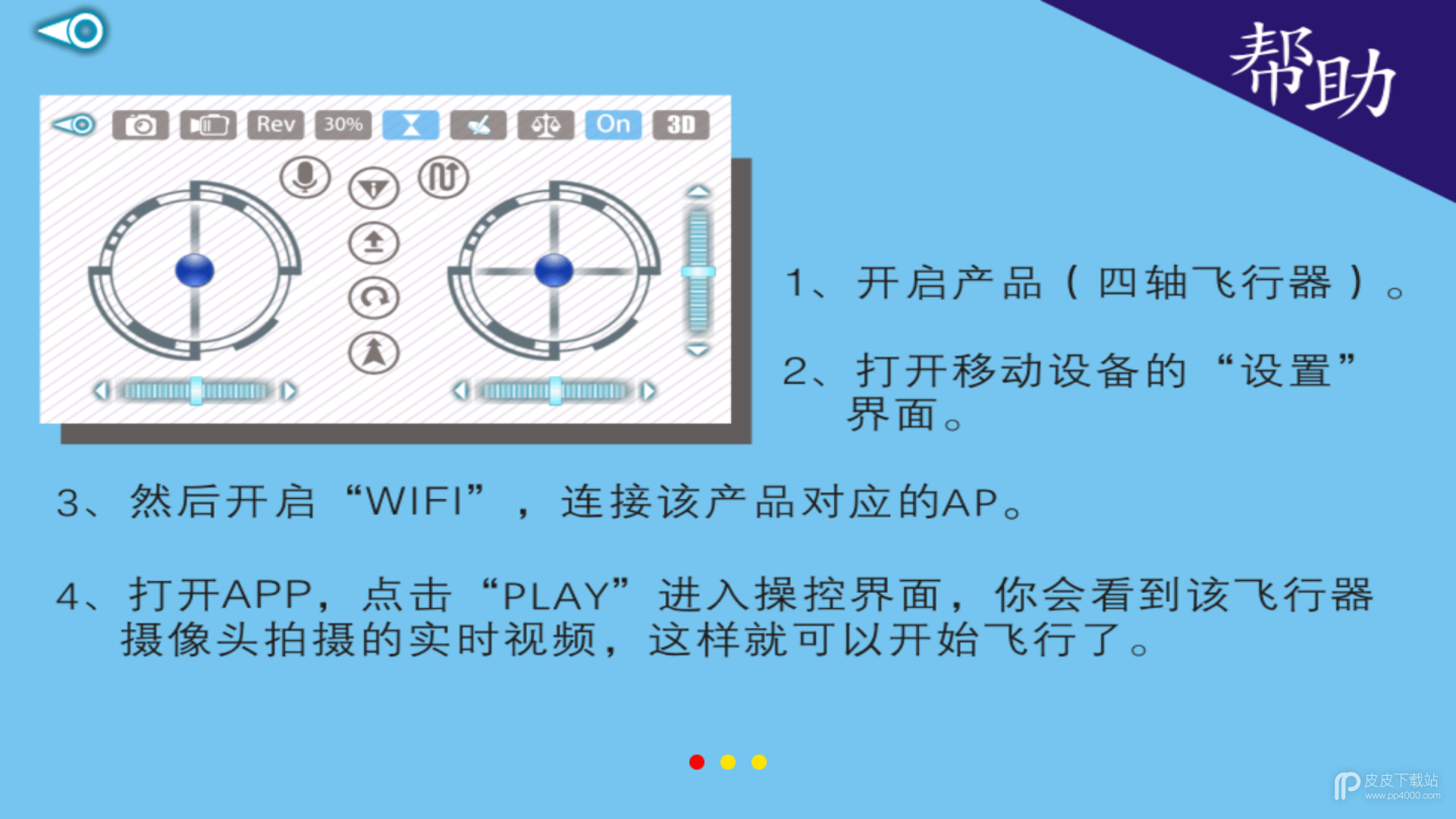 WIFI.J-Aircraft