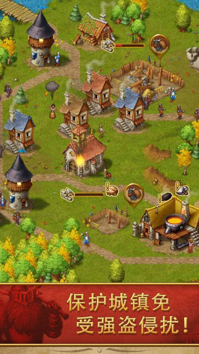 Townsmen Premium家园完整修改版