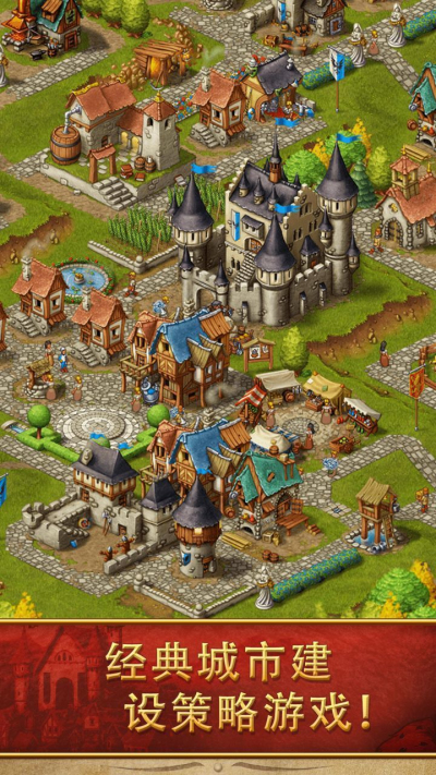 Townsmen Premium破解版