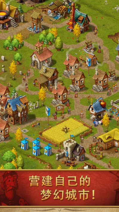 Townsmen Premium破解版