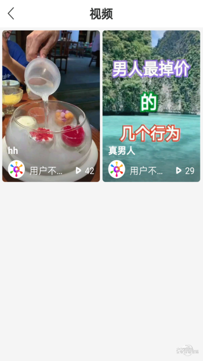 点触直播app