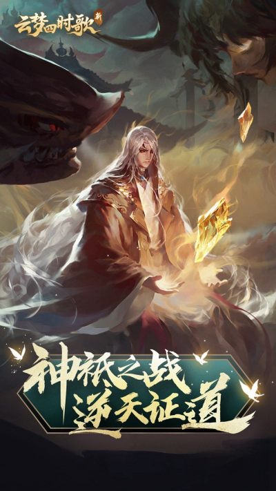 云梦四时歌果盘版