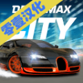 Drift Max City