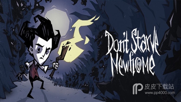 Dont Starve：Newhome