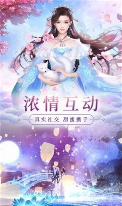 红尘幻境