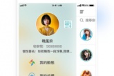 秘聊社交APP：寻找你命中的另一半，进行一场秘密社交！