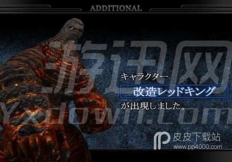 奥特曼格斗进化5中文版