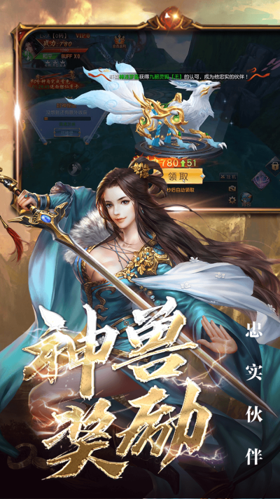 问逍遥（仙侠新版）果盘版