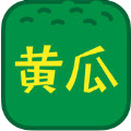 cucumber破解版