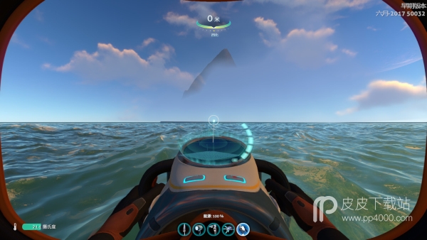 Subnautica：Below Zero