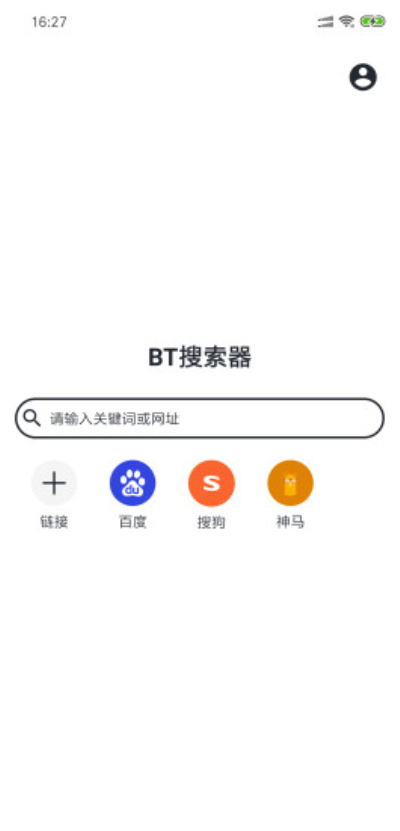 BT搜索器分享版