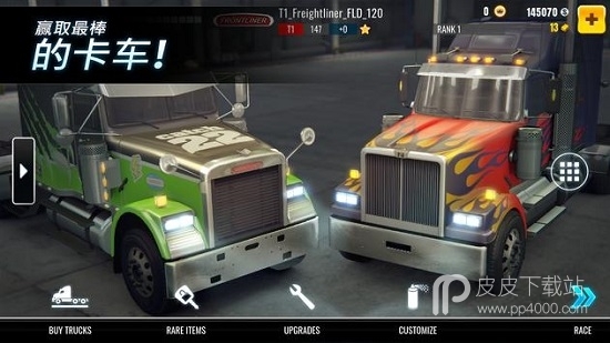 Big Rig Racing