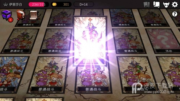 Dungeon Maker翻译版