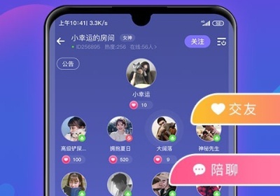 类似附近寻伴聊天的APP排行榜