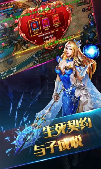 魔灵兵团热血御龙无限版