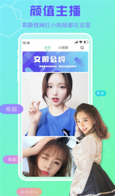 类似《樱桃视频》的看美女视频app，让你的眼球充斥粉色福利！