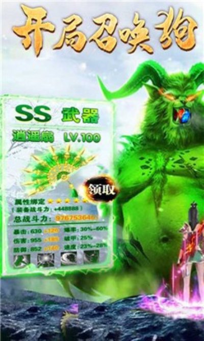 毒狗传奇最新版